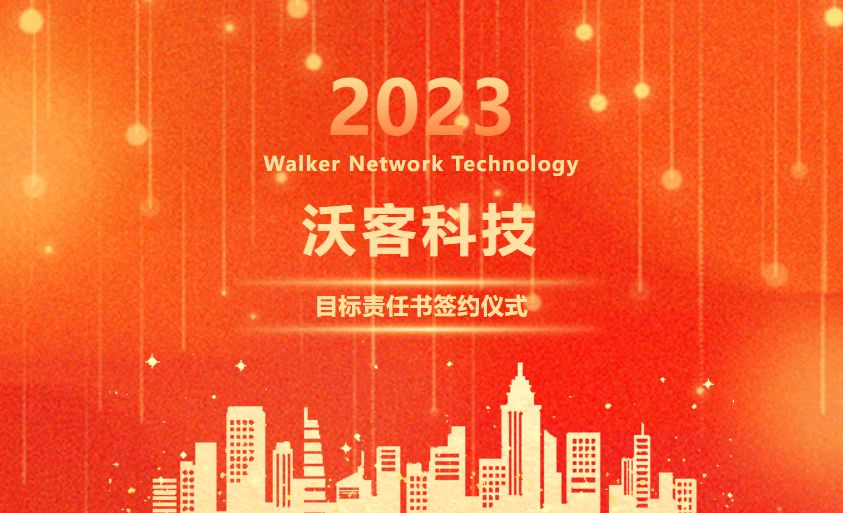 A(zhn)2023ֿͿƼ2023Ŀ؟ΕӆxʽeУ